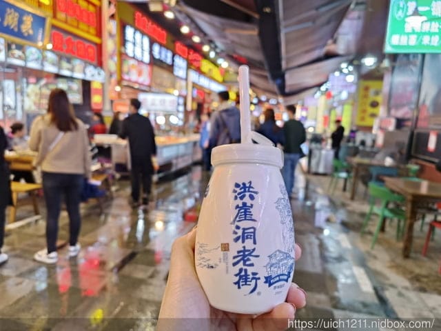 大陸重慶之旅2