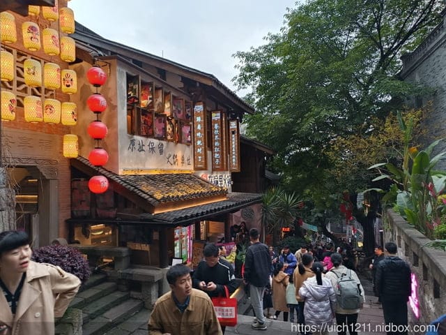 大陸重慶之旅2