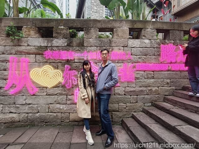 大陸重慶之旅2