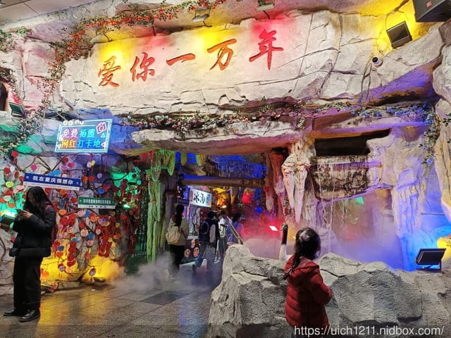 大陸重慶之旅2