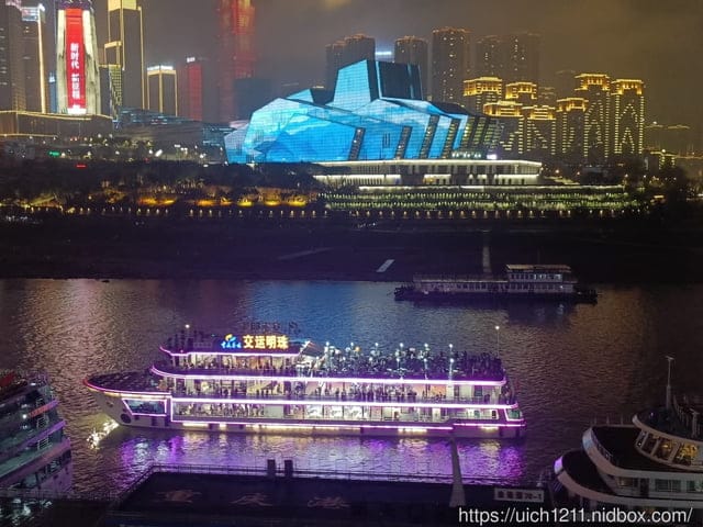 大陸重慶之旅2