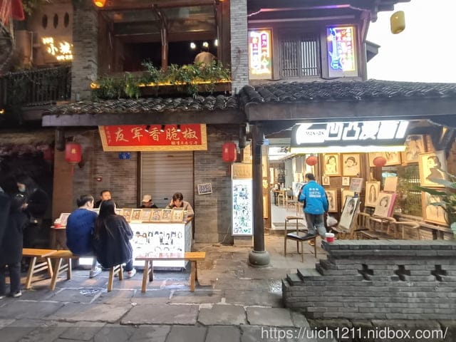 大陸重慶之旅2