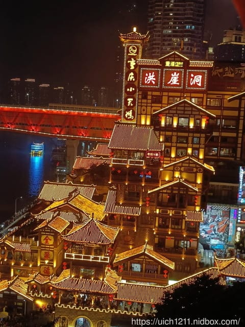 大陸重慶之旅2