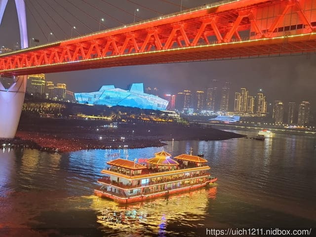 大陸重慶之旅2