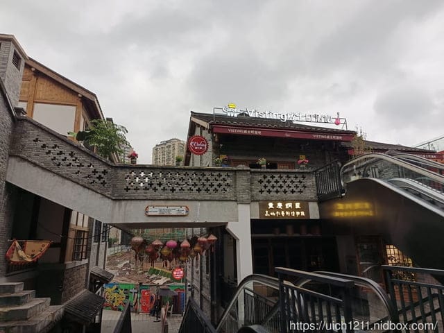 大陸重慶之旅2