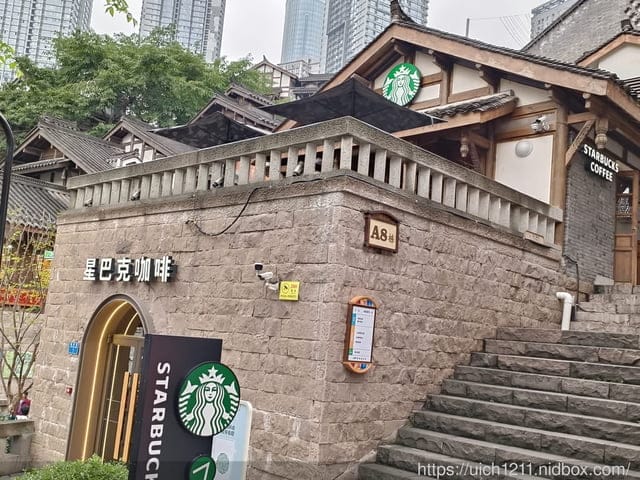 大陸重慶之旅2