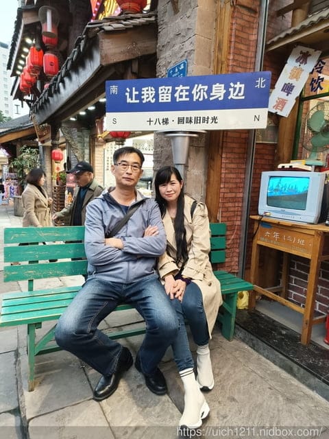 大陸重慶之旅2