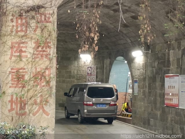 大陸重慶之旅3