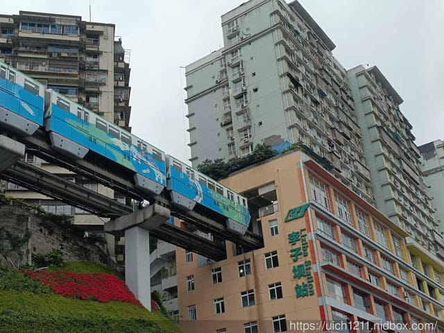 大陸重慶之旅3