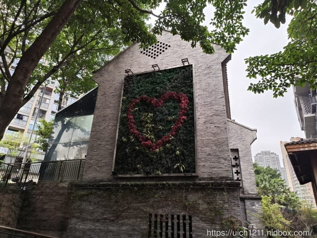 大陸重慶之旅3