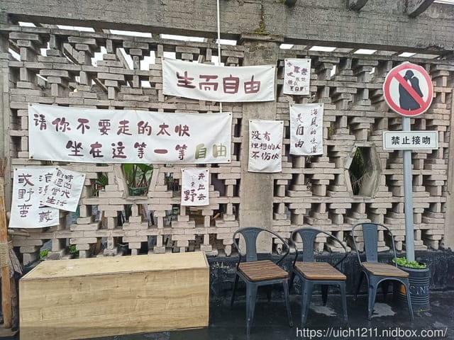 大陸重慶之旅3