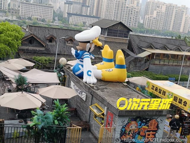 大陸重慶之旅3