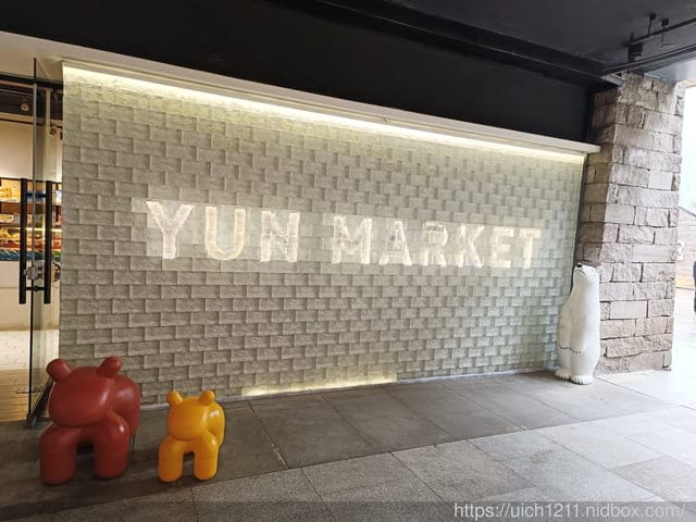 大陸重慶之旅3