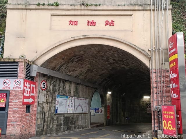 大陸重慶之旅3