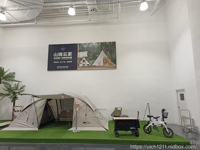 大陸重慶之旅3