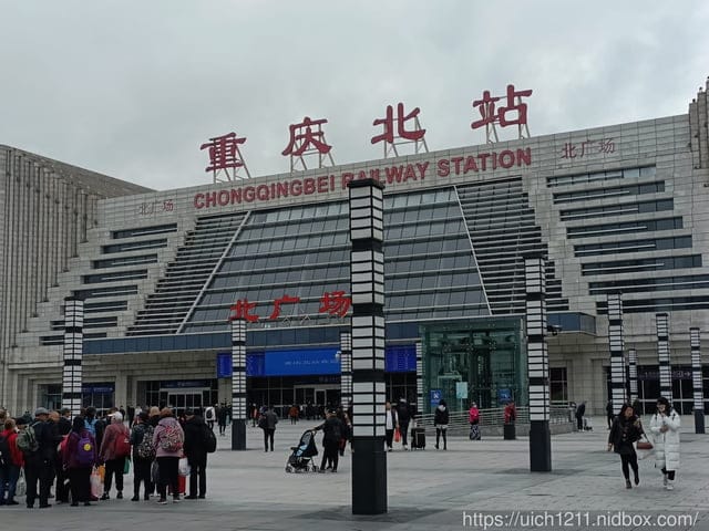 大陸重慶之旅3