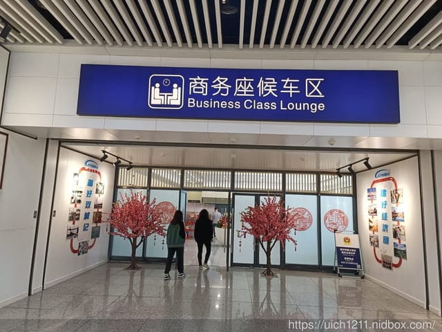 大陸重慶之旅3