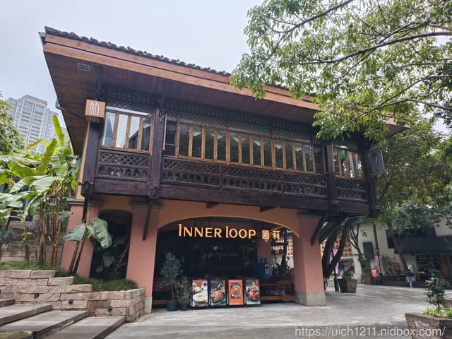 大陸重慶之旅3