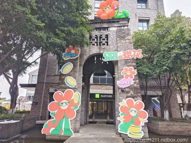 大陸重慶之旅3