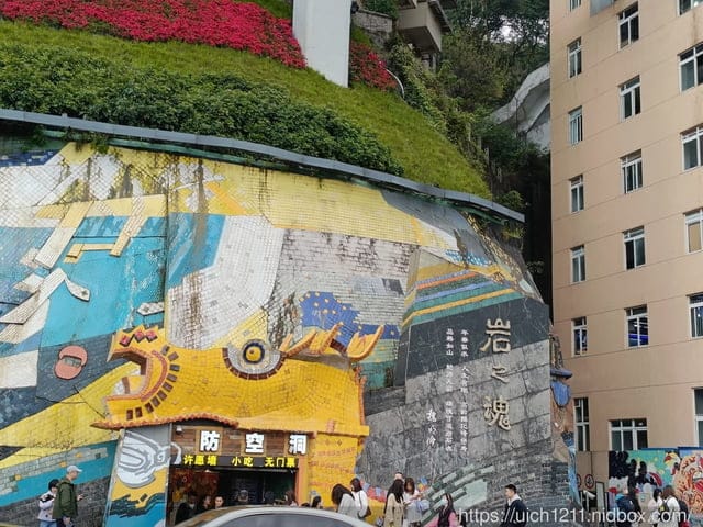 大陸重慶之旅3