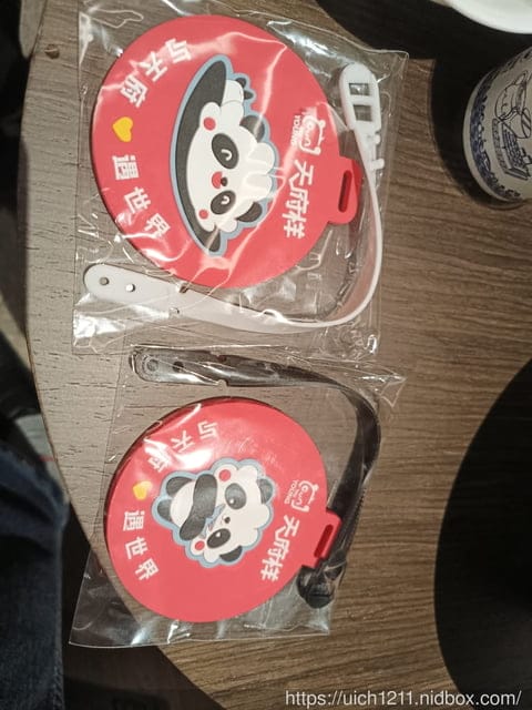 大陸重慶之旅3