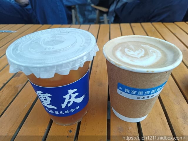 大陸重慶之旅3