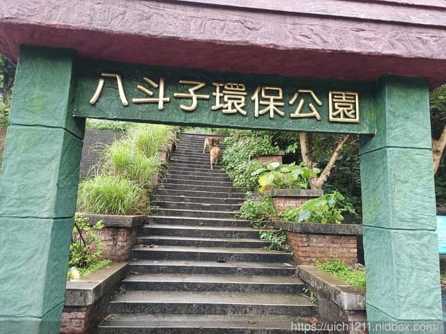 基隆遊 - 第23張圖 基隆遊