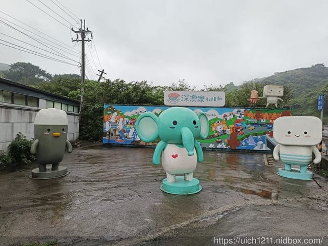 基隆遊 - 第33張圖 基隆遊
