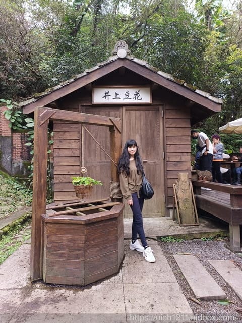 虎頭山公園~桃園神社~周家庄 - 第26張圖 虎頭山公園~桃園神社~周家庄