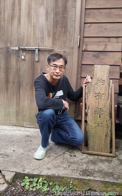 虎頭山公園~桃園神社~周家庄 - 第27張圖 虎頭山公園~桃園神社~周家庄