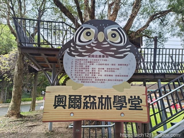 虎頭山公園~桃園神社~周家庄 - 第7張圖 虎頭山公園~桃園神社~周家庄