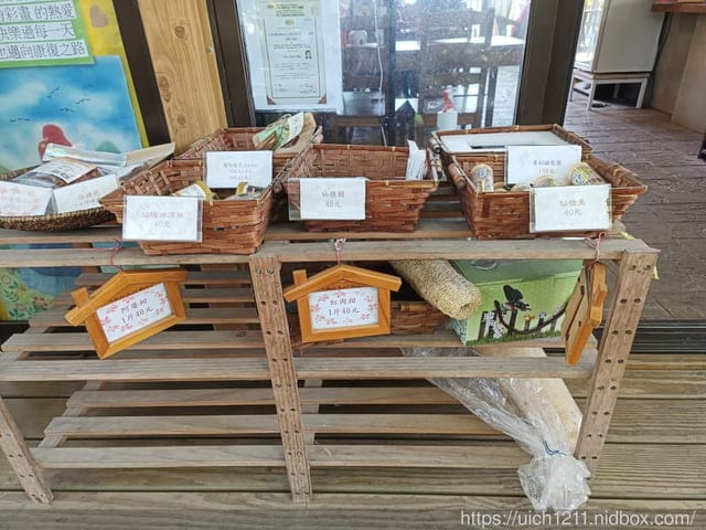 虎頭山公園~桃園神社~周家庄 - 第41張圖 虎頭山公園~桃園神社~周家庄