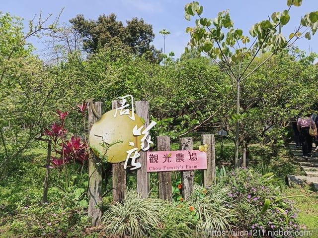 虎頭山公園~桃園神社~周家庄 - 第31張圖 虎頭山公園~桃園神社~周家庄