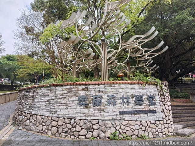 虎頭山公園~桃園神社~周家庄 - 第3張圖 虎頭山公園~桃園神社~周家庄