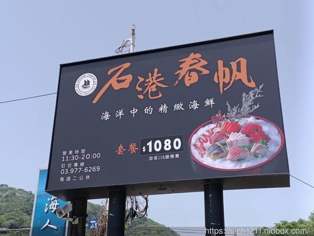 宜蘭之旅~ - 第5張圖 宜蘭之旅~