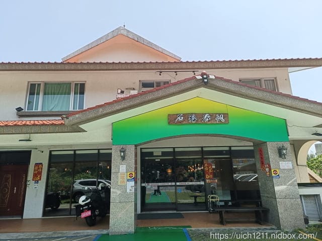 宜蘭之旅~ - 第6張圖 宜蘭之旅~
