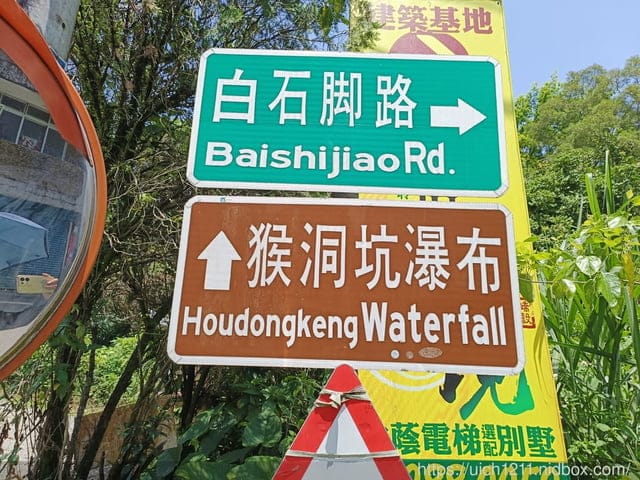 宜蘭之旅~ - 第14張圖 宜蘭之旅~