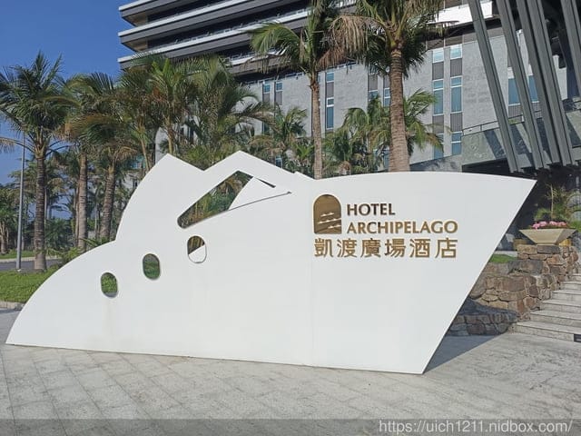 凱渡廣場酒店 - 第2張圖 凱渡廣場酒店
