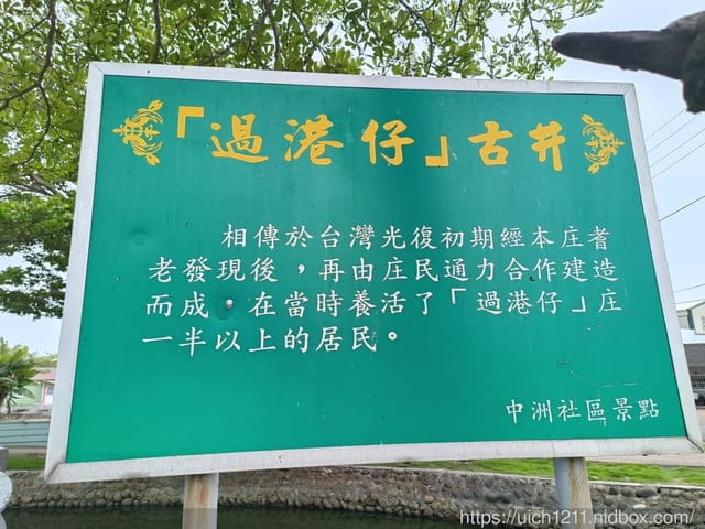 母親節台南之旅 - 第26張圖 母親節台南之旅