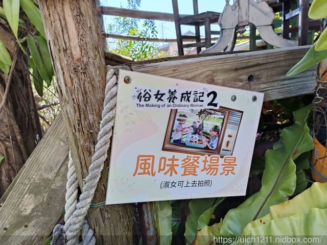 母親節台南之旅 - 第13張圖 母親節台南之旅