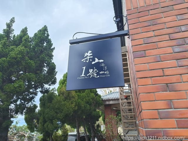 兩天一夜高雄遊