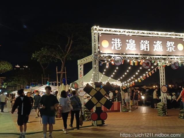 兩天一夜高雄遊