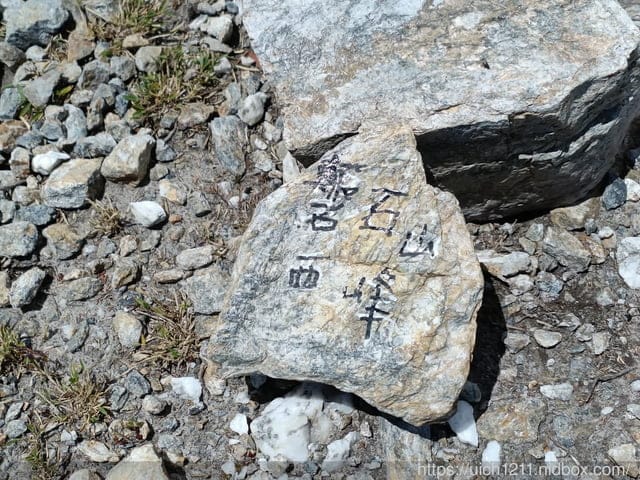 奇萊東稜