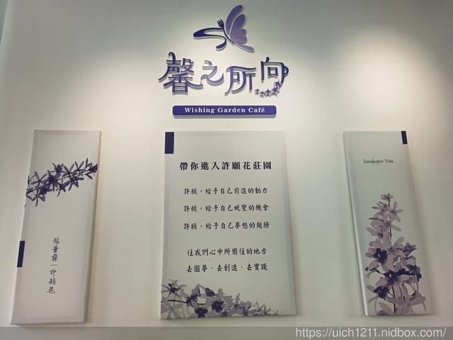 南投之旅