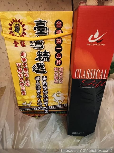 南投之旅