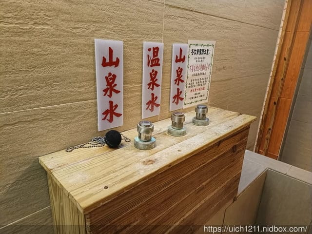 南投之旅