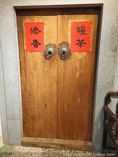 龜鶴塘-茶食空間 - 第32張圖 龜鶴塘-茶食空間