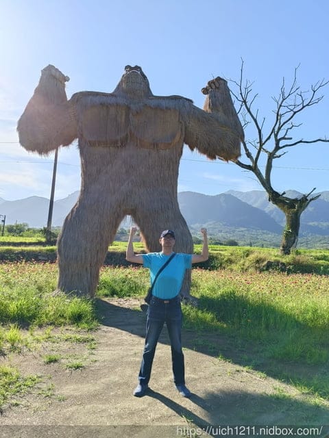 東部之旅
