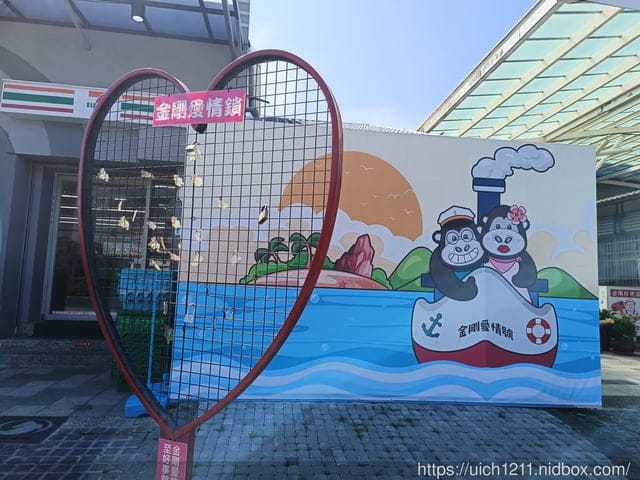 東部之旅