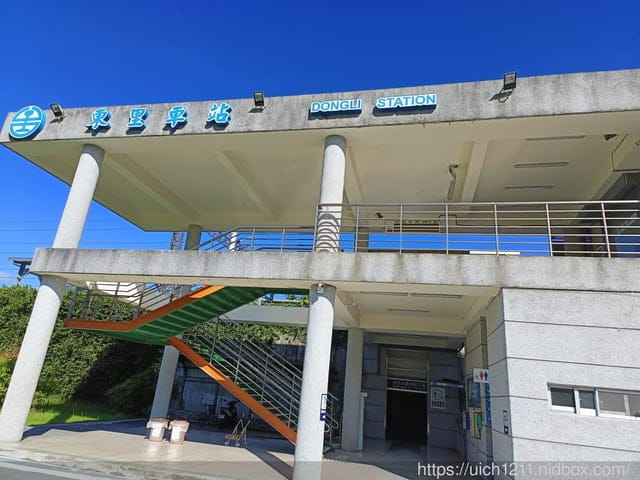 東部之旅